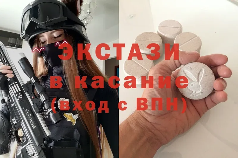 KRAKEN онион  Луза  Ecstasy louis Vuitton 