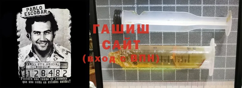 MEGA онион  Луза  Гашиш Ice-O-Lator 