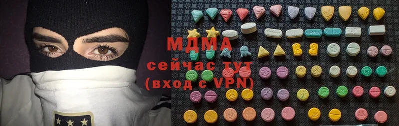 купить наркотик  Луза  MDMA Molly 